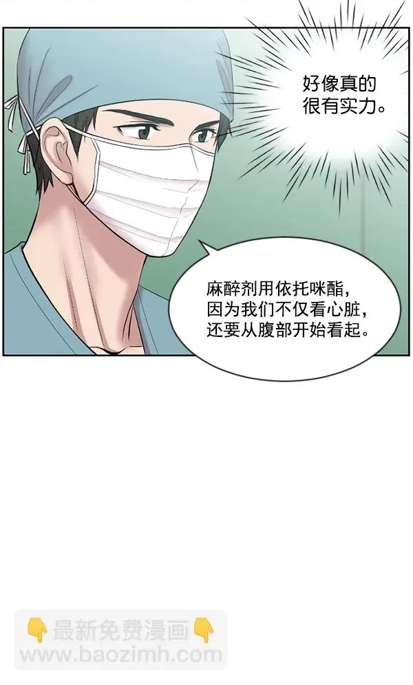 第 67 页