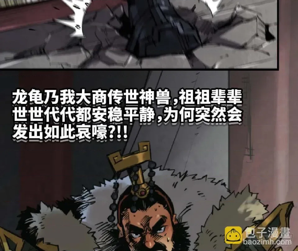 第 73 页