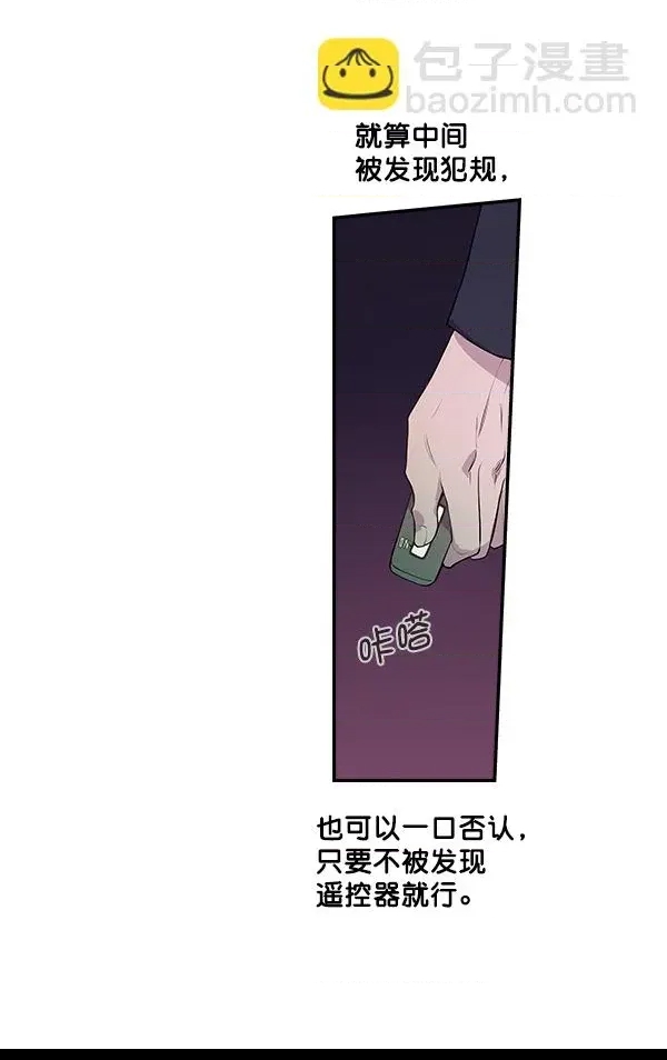 第 99 页