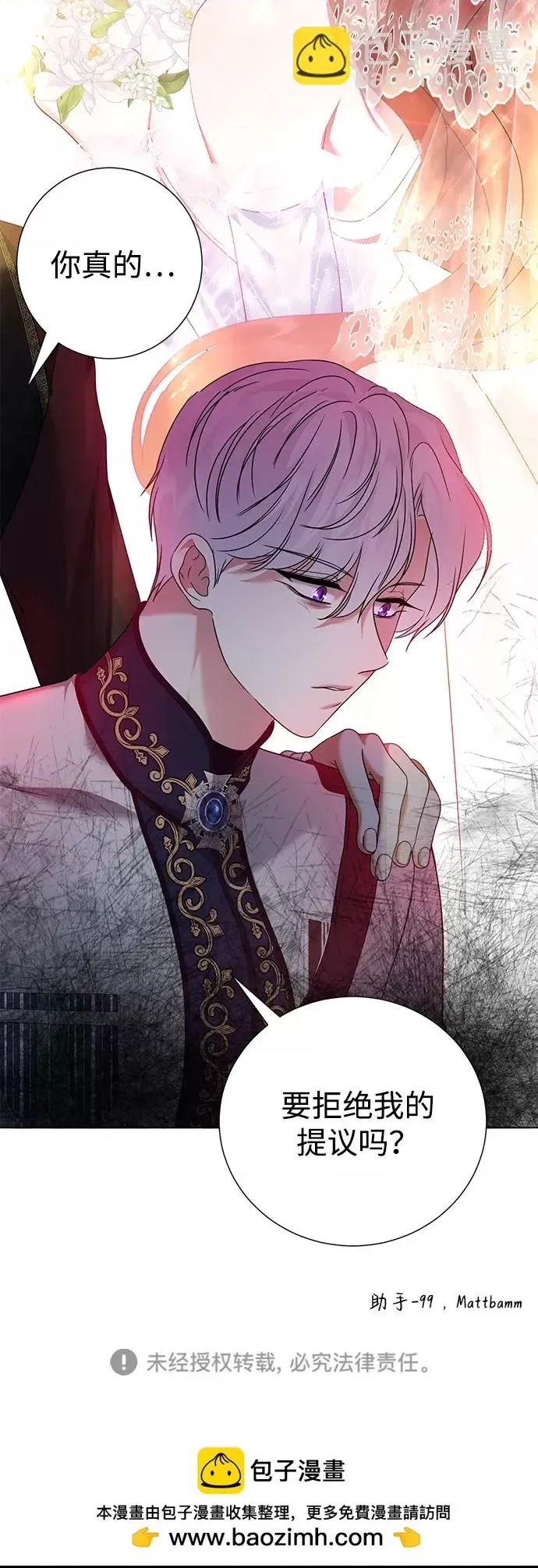 第 72 页