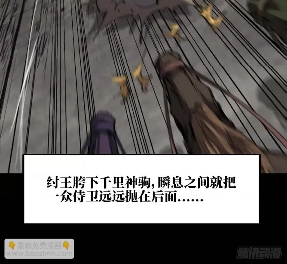 第 94 页