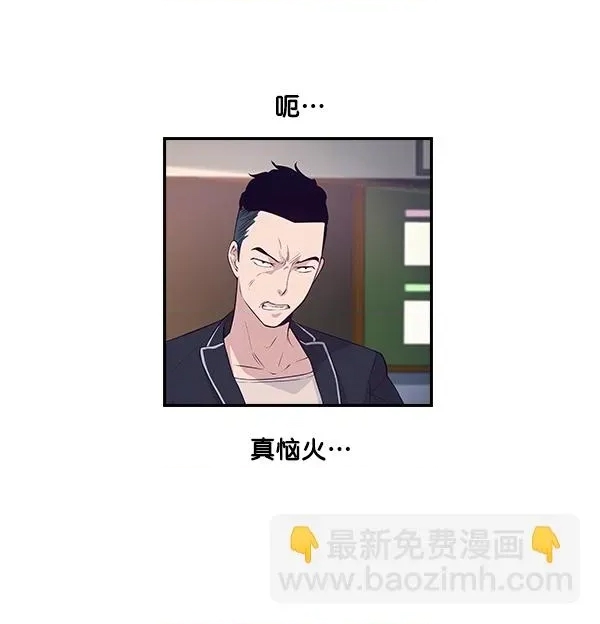 第 97 页