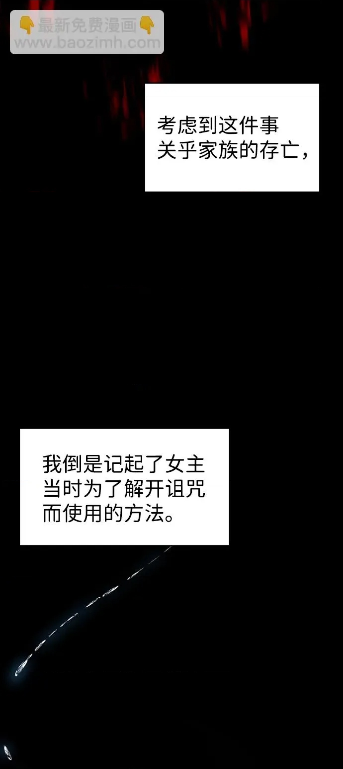 第 77 页