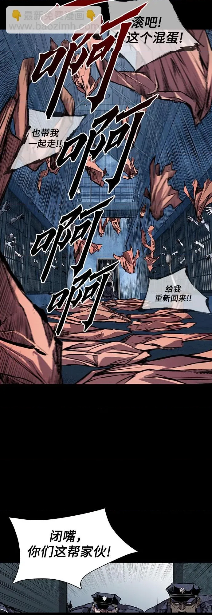 第 91 页