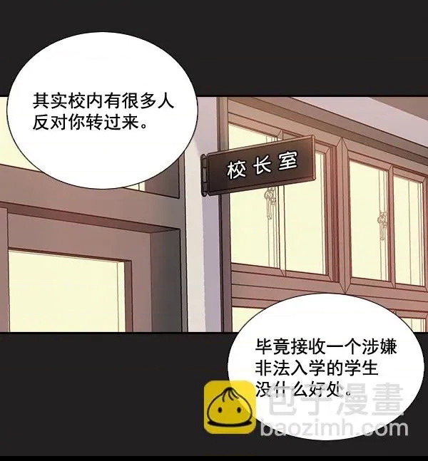第 156 页
