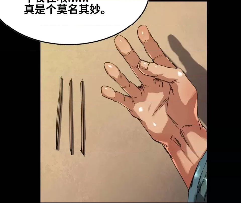 第 99 页