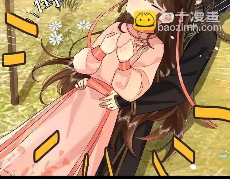 第 88 页