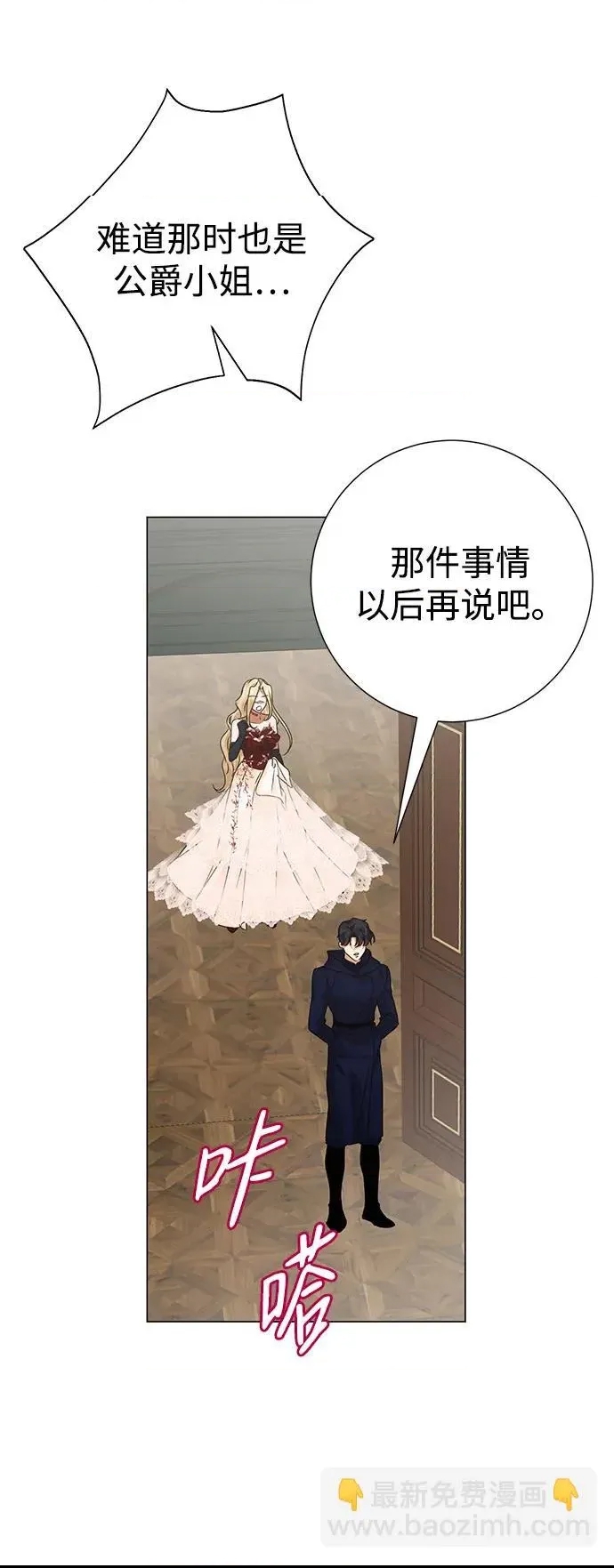 第 73 页