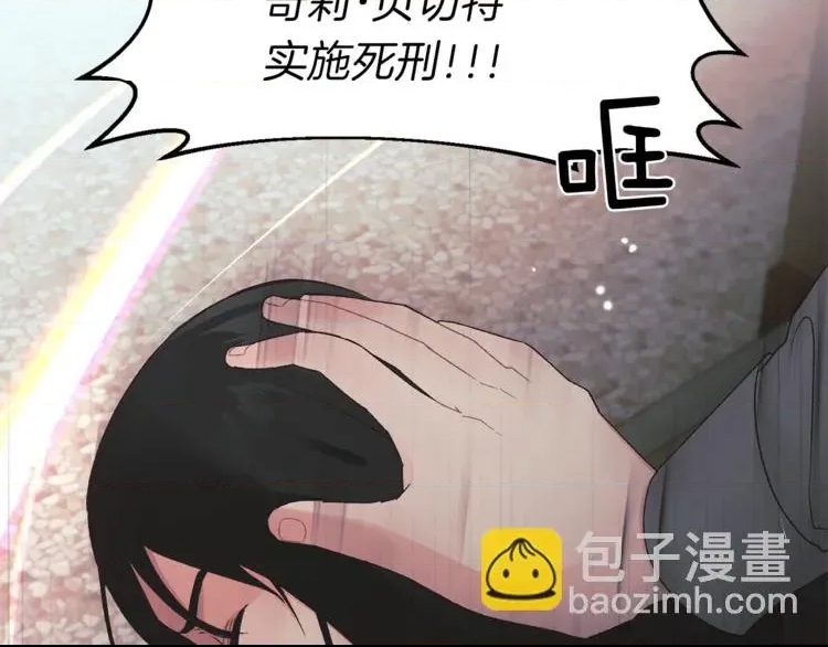 第 196 页