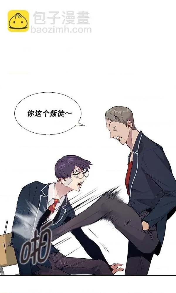 第 44 页