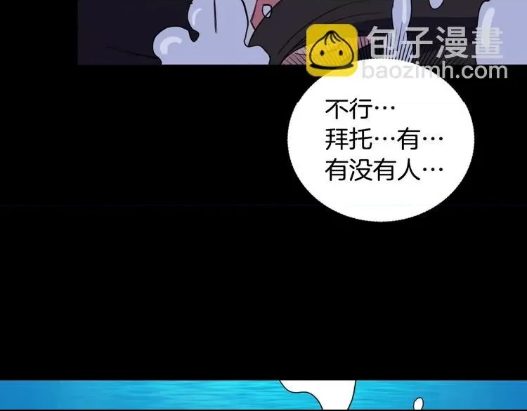 第 116 页