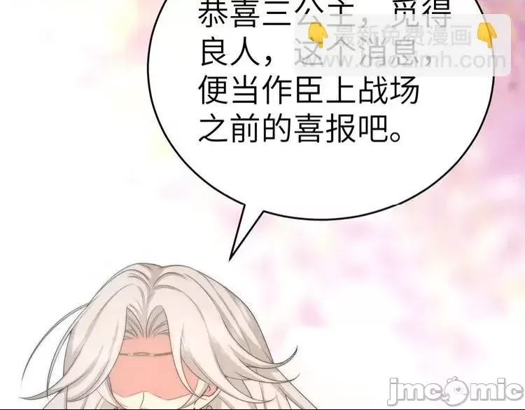 第 85 页