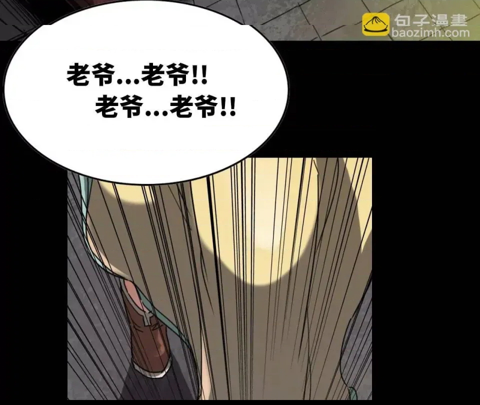 第 69 页
