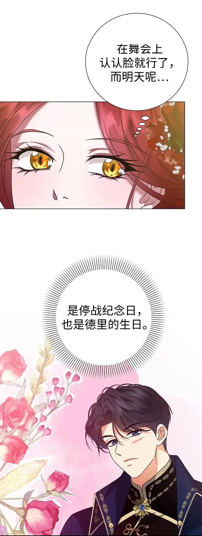 第 59 页