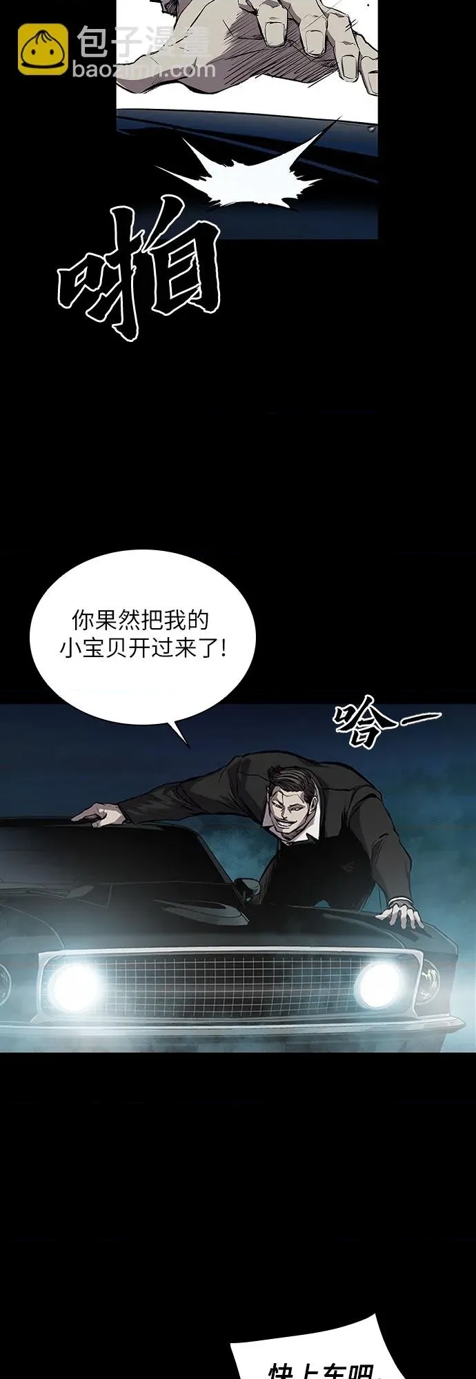 第 103 页