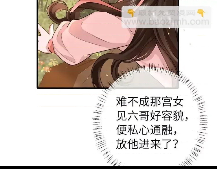 第 68 页