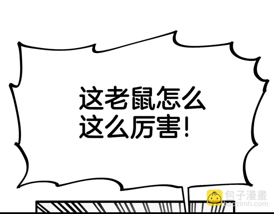 第 98 页