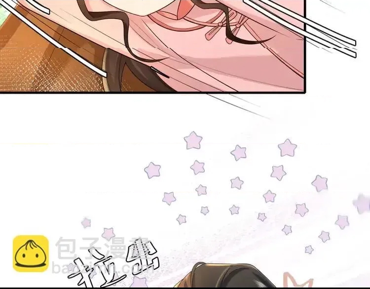 第 84 页