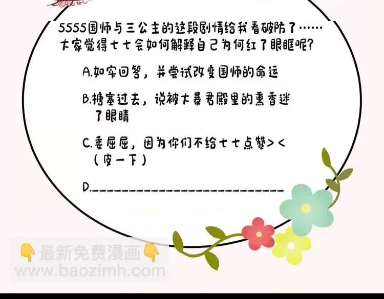 第 101 页