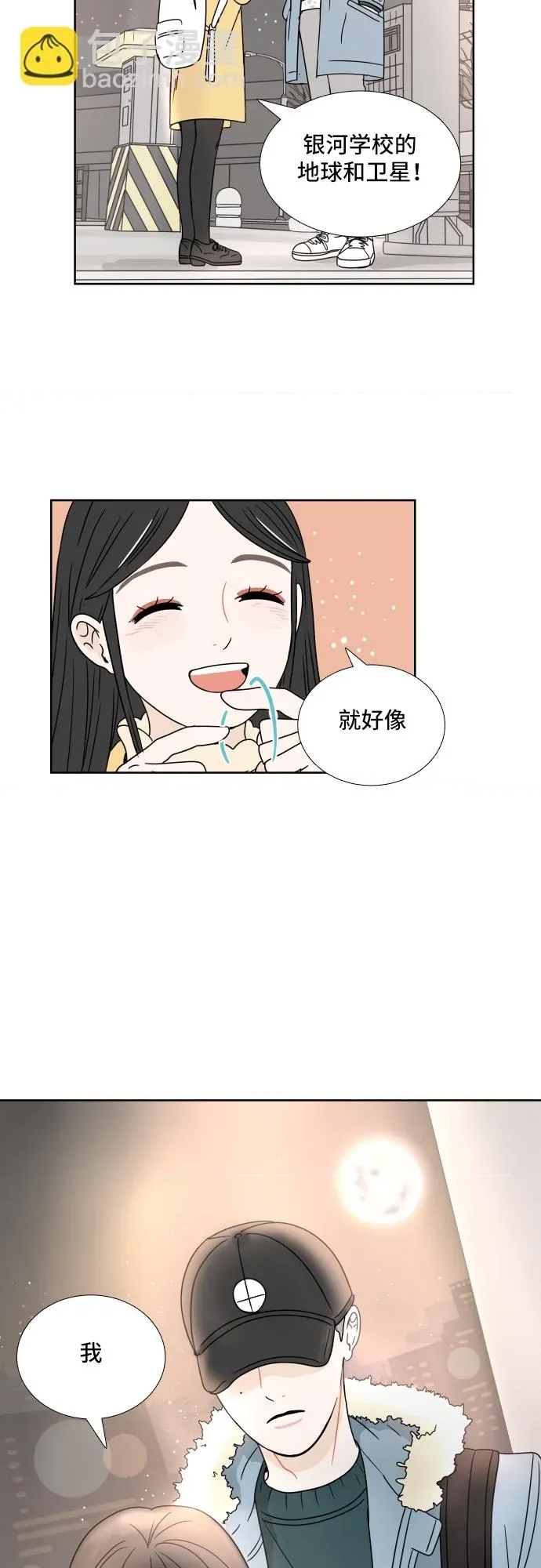 第 51 页