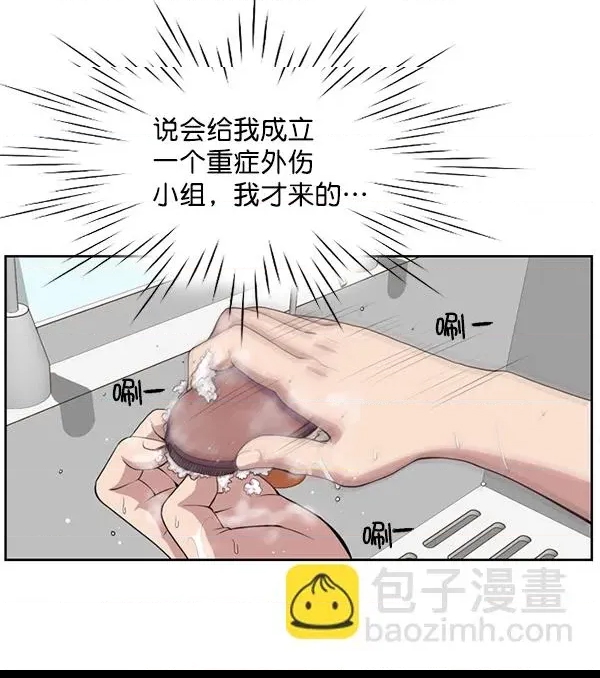 第 69 页