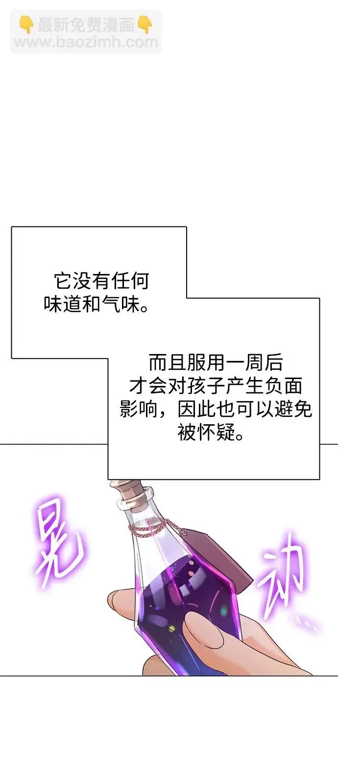 第 74 页
