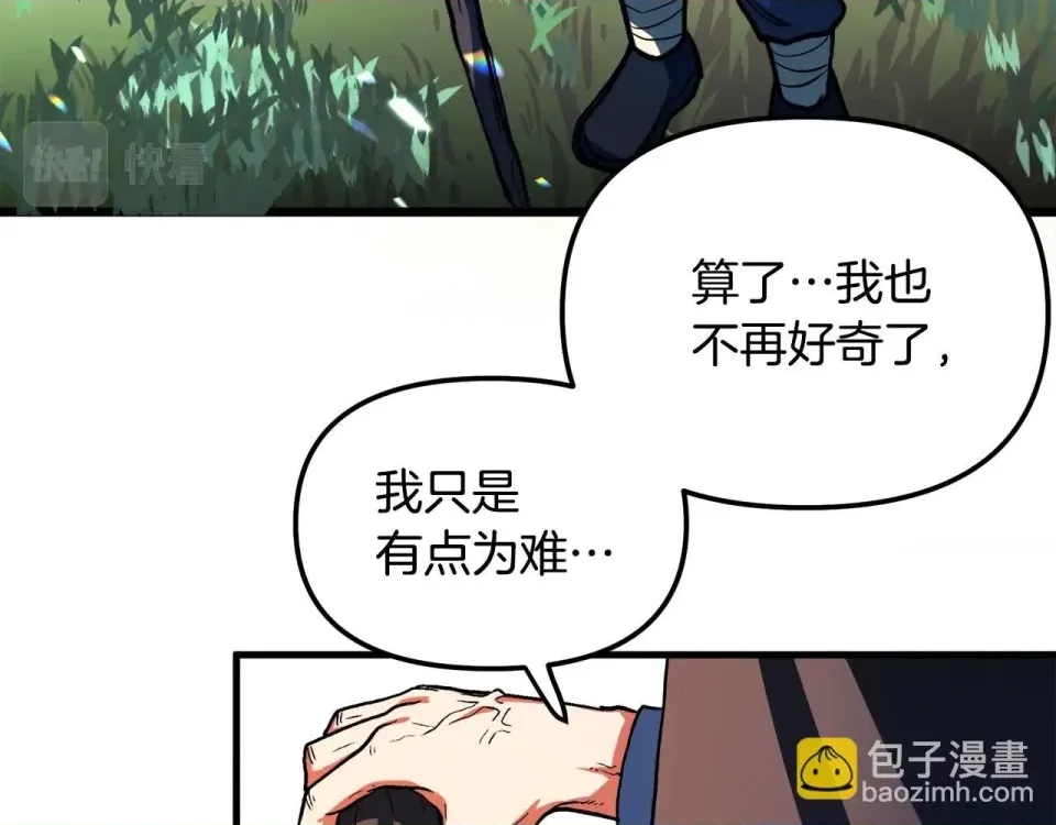 第 232 页