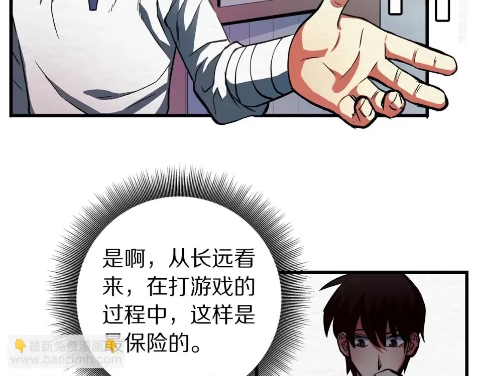 第 163 页