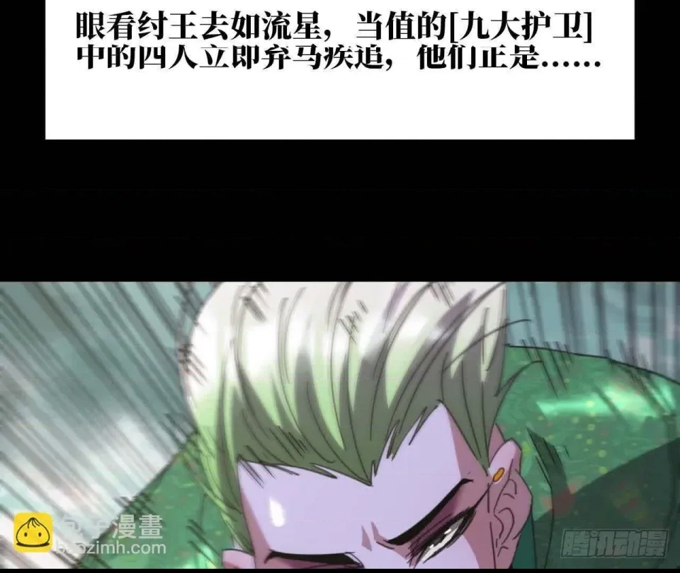 第 97 页