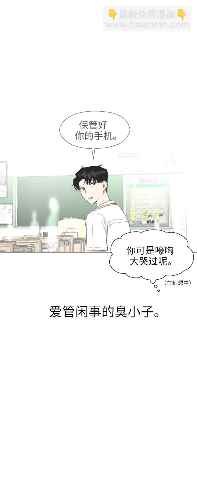 第 72 页
