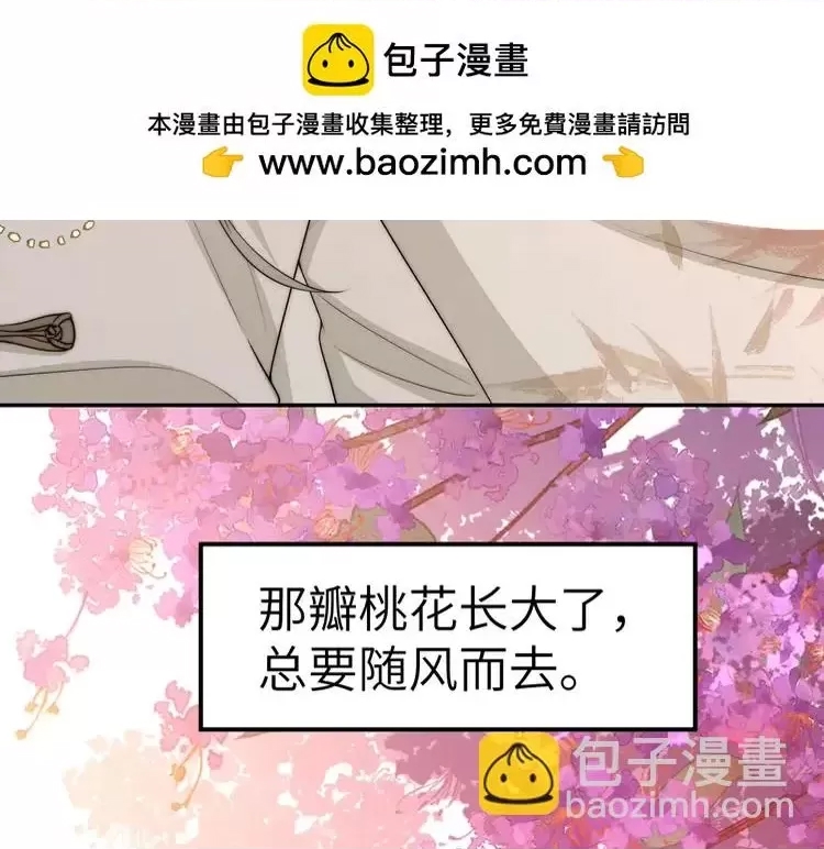 第 78 页
