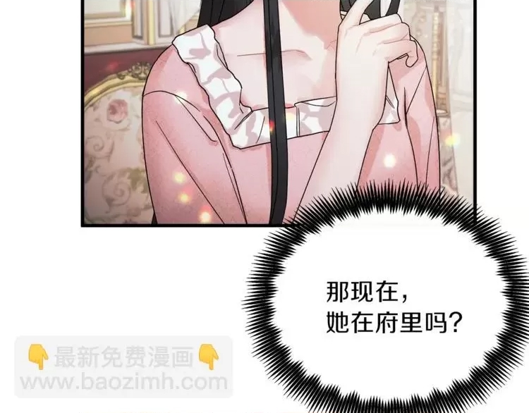 第 118 页