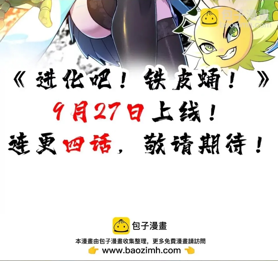 第 92 页