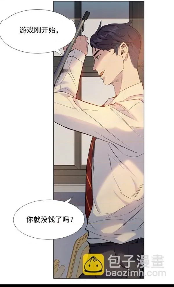 第 47 页