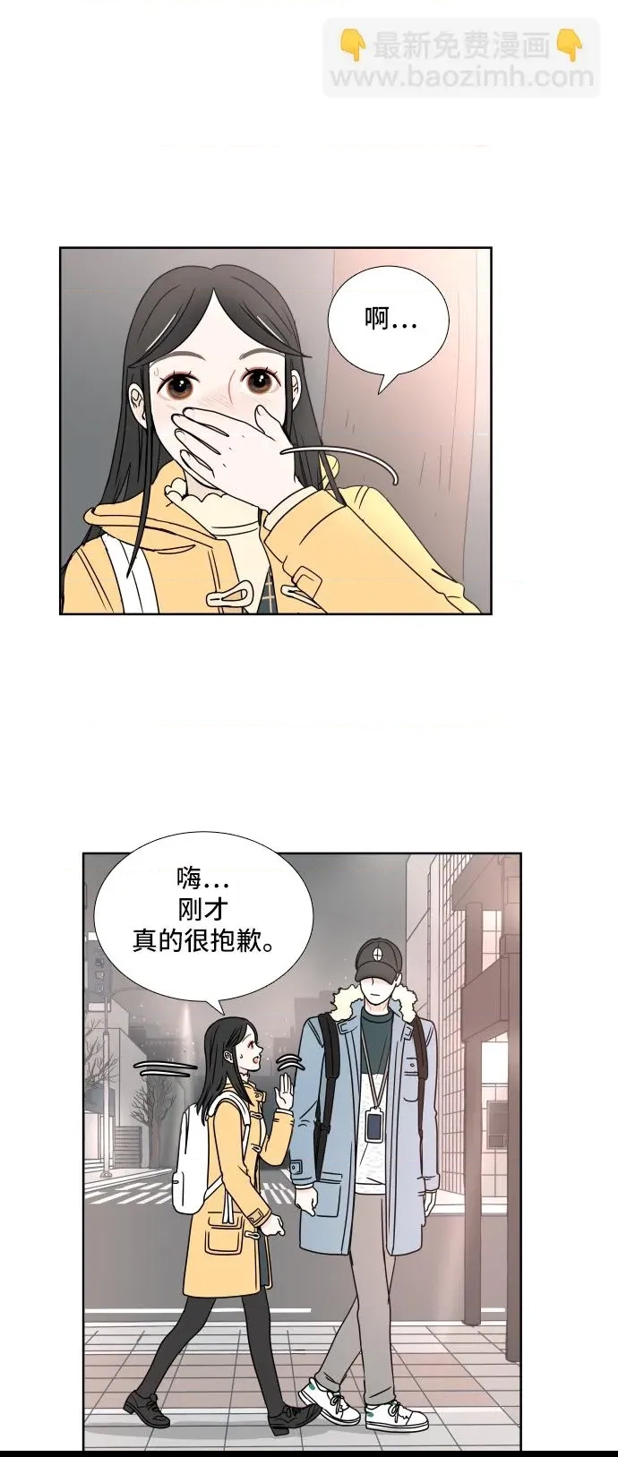 第 34 页