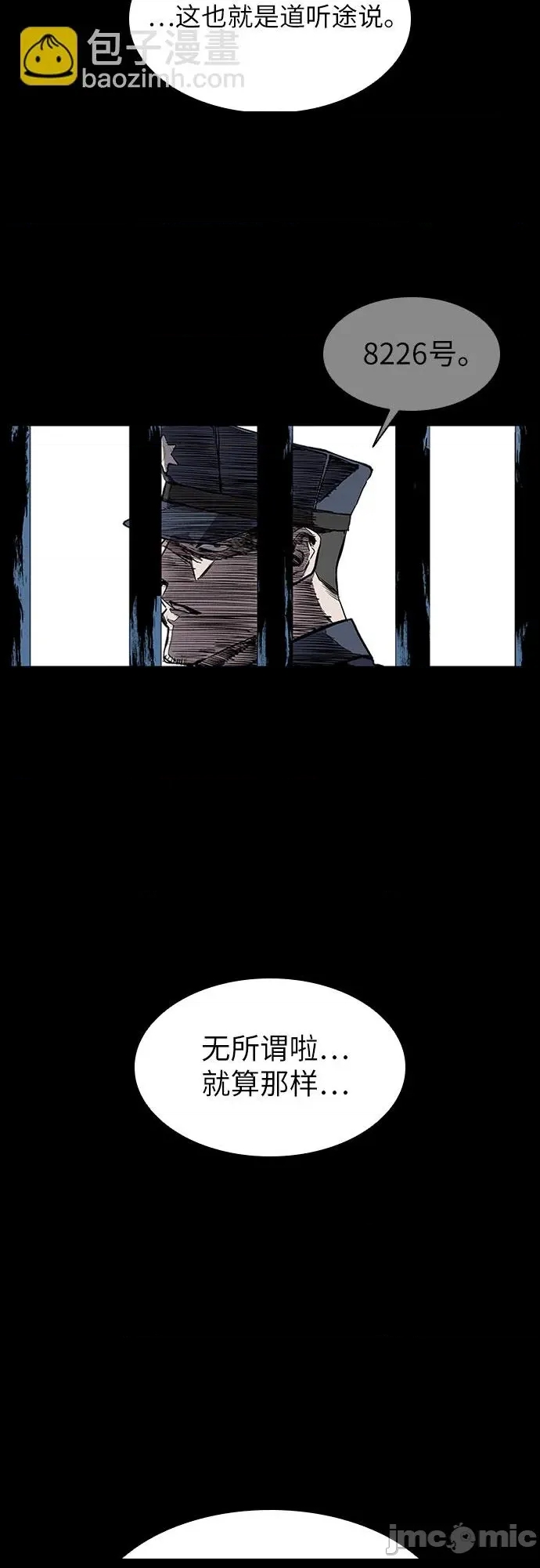 第 75 页