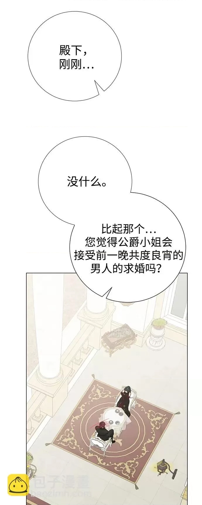 第 62 页