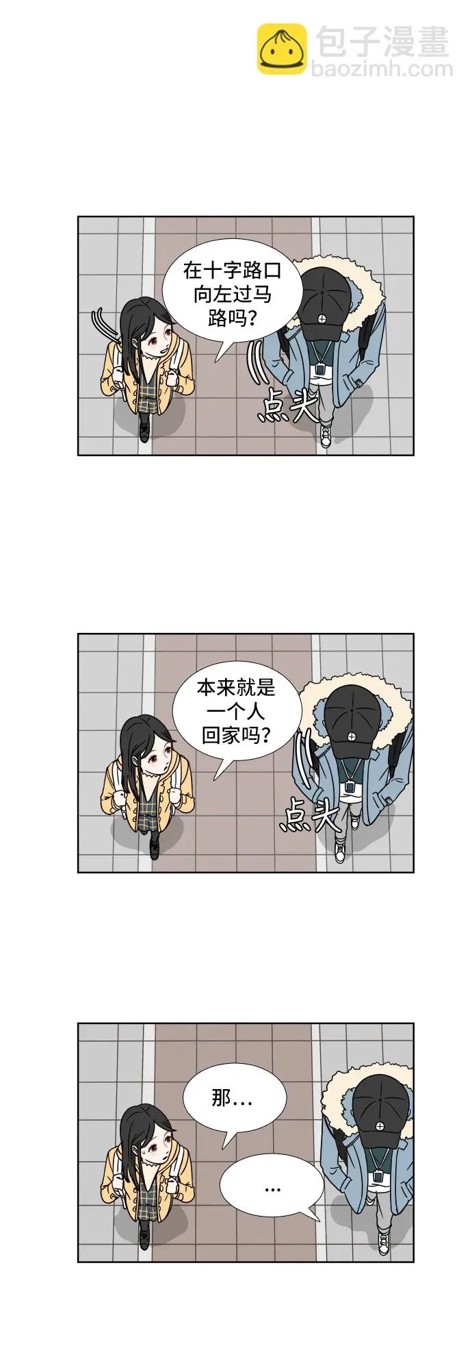 第 41 页
