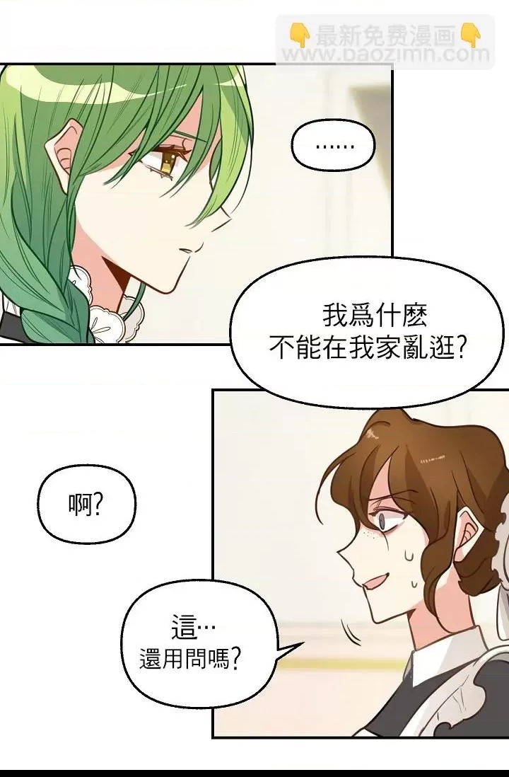 第 48 页