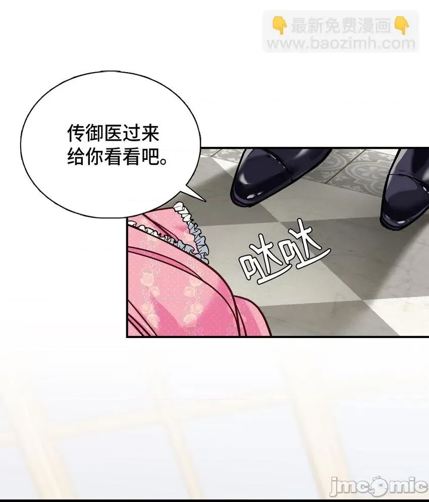第 56 页