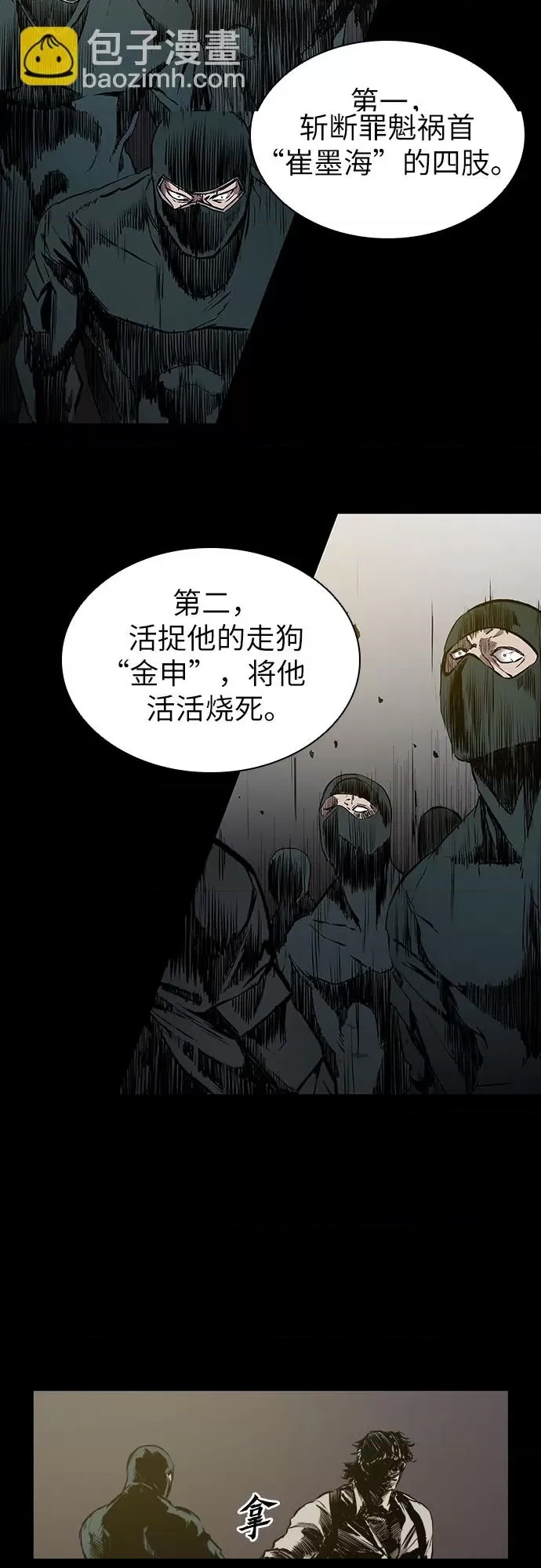第 64 页