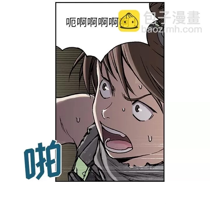 第 57 页