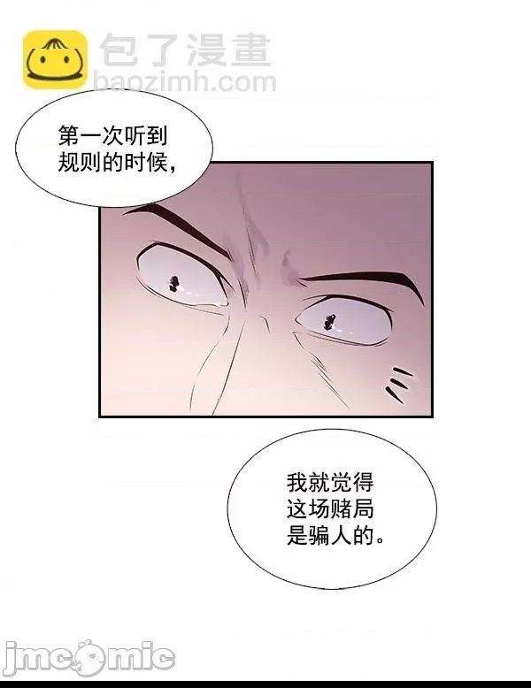第 110 页