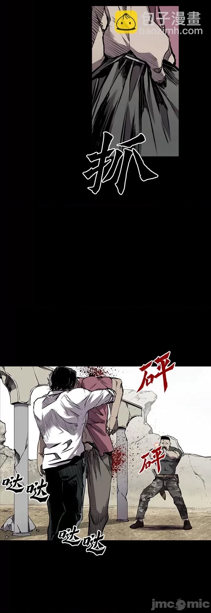 第 25 页