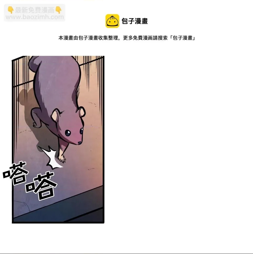 第 82 页