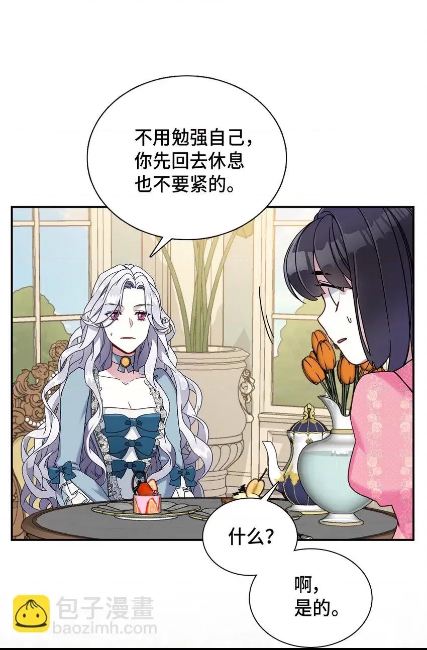 第 47 页