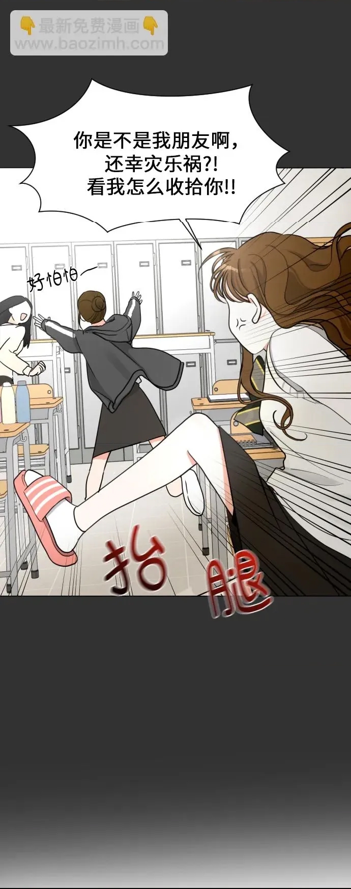 第 44 页