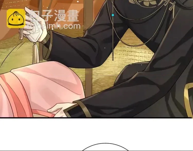 第 79 页