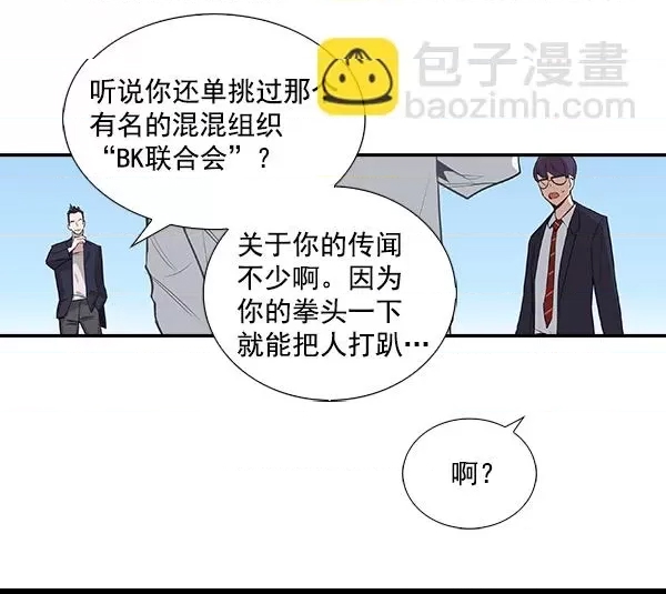 第 93 页