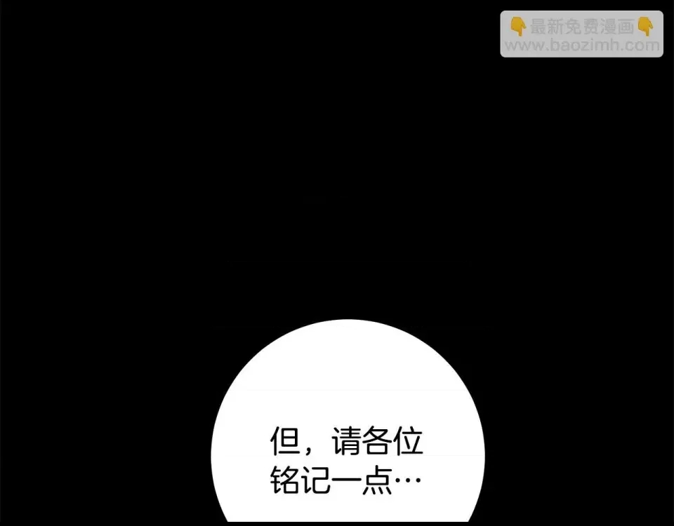 第 164 页